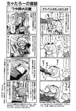 Page 192