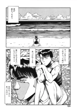Page 121