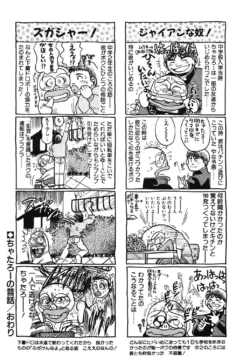 Page 193