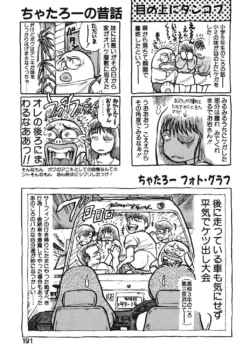 Page 188