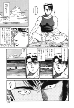 Page 122
