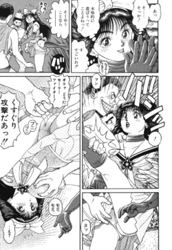 Page 92