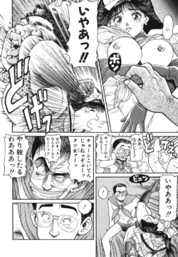 Page 97