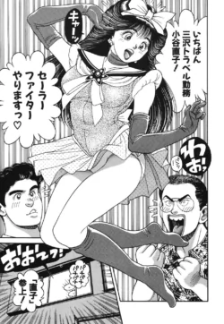 Page 88