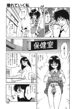 Page 106