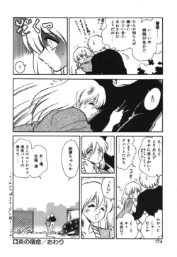 Page 171