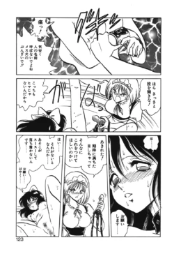 Page 120