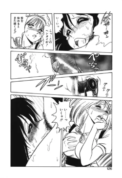 Page 123