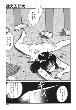 Page 58