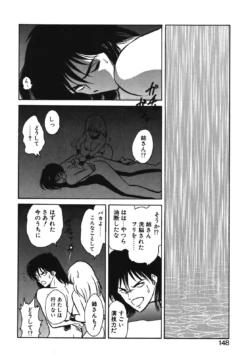 Page 145