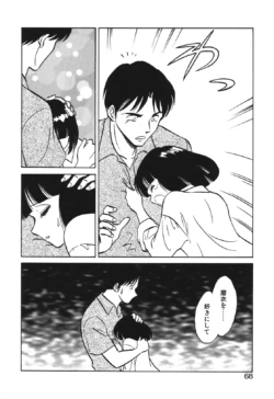 Page 65