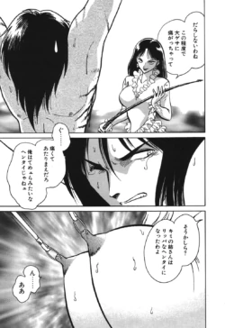 Page 154