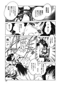 Page 84
