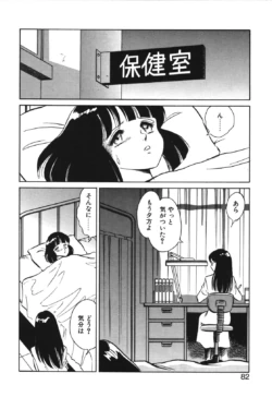 Page 79