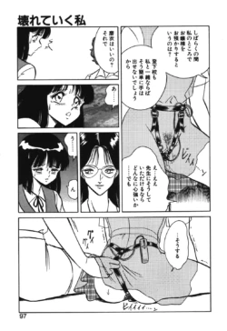 Page 94