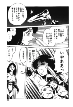 Page 86
