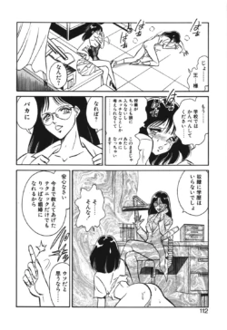 Page 109
