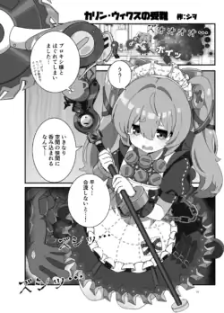 Page 51