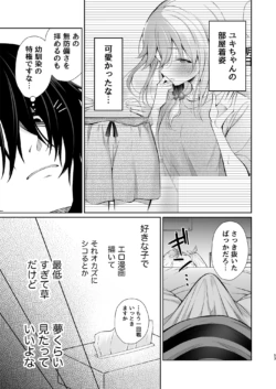 Page 53