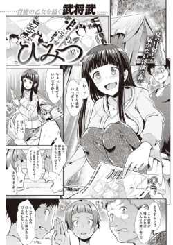 Page 201