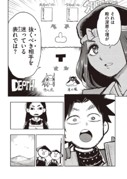 Page 300