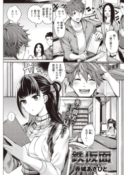 Page 181
