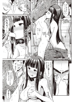 Page 207