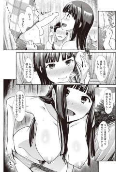 Page 209