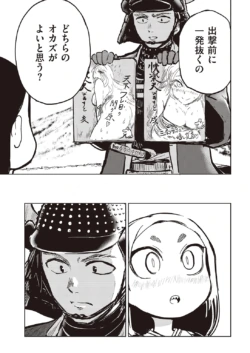 Page 297