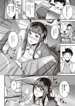 Page 240