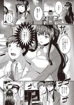 Page 238