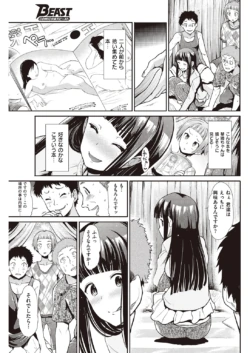 Page 203
