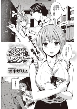 Page 219