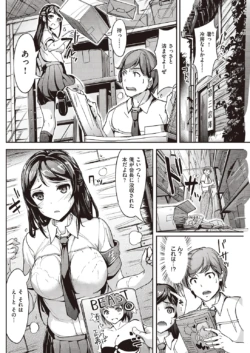 Page 166