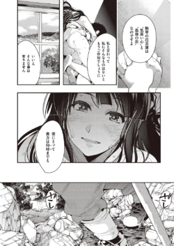 Page 293