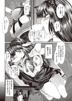 Page 254