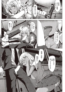 Page 154
