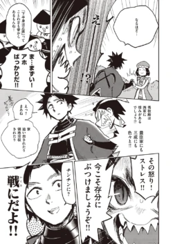 Page 301