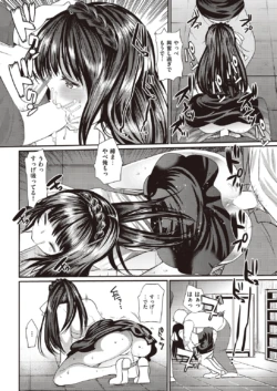 Page 264
