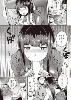 Page 241