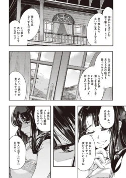 Page 280