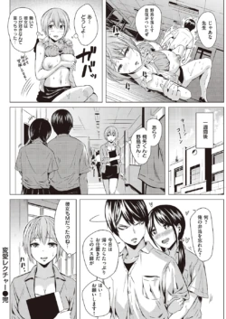 Page 236