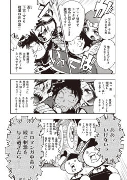 Page 302