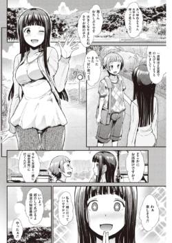 Page 202