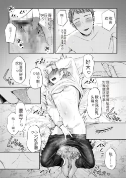 Page 199