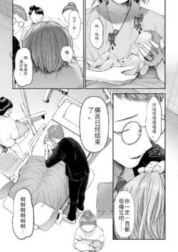 Page 217