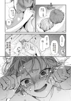 Page 215