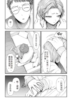 Page 196