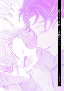 Page 219