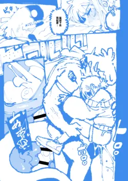 Page 53